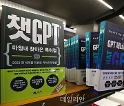 '챗GPT' 오픈AI 최고경영진 2명 모두 사임