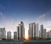 다양한 금융혜택 갖춘 ‘광명 롯데캐슬 시그니처’ 8일(수) 1순위 청약