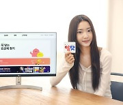 LG U+, U+알뜰폰 공식 온라인몰 '알닷' 론칭