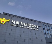 [단독] 경찰, '100억원대 폰지사기' 자산관리업체 운영진 검찰 송치