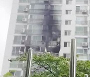 서울 동대문구 아파트서 화재…4명 연기 흡입