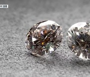 세계 최초로 표준기압 ‘1기압’에서 다이아몬드 만든다!