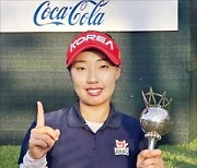 15세 韓 아마추어 골퍼, 일본 메이저대회서 '깜짝 우승'