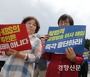 KBS·MBC 이어 EBS도···“공영방송 장악 시도” 비판 이어져