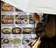 “김밥 한 줄 5000원, 서민 음식 맞나”…체감 안 되는 물가 둔화