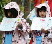 Korea rains on baseball's Children's Day parade