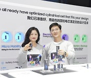 Samsung SDI showcases micromobility battery lineup at Chinese bicycle fair