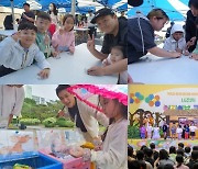 LG전자, 환경 사랑 어린이날 행사 개최