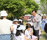 하남시 ‘어린이날 대축제’ 4개 권역서 성황리 개최