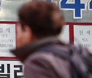 4월 서울 빌라 경매 1,456건…'7개월 연속' 1천건 넘어 [한양경제]