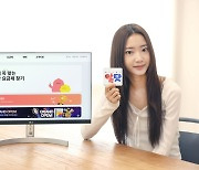 LG유플러스, 유플러스 알뜰폰 공식 온라인몰 ‘알닷’ 공개
