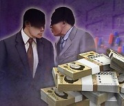 [단독] “초범이 아니었네”…작년 ‘중국계 CEO’ 나스닥株 폭락에 한국 리딩방 연루 의혹