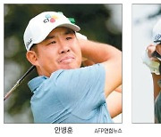 "내 골프에 자신감 붙었다" 안병훈·김성현 공동 4위