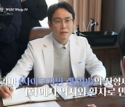특별출연 오정태 “김수현과 오랜만에 연기 합, 여전히 잘해” (눈물의 여왕)[결정적장면]