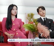 특별출연 송중기 “김지원 엄청난 포스 오랜만에 느껴” (눈물의 여왕)[결정적장면]