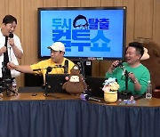 최성민, 4일 전 치루 수술 받고 ‘컬투쇼’ 스탠딩 방송 “웃으면 안 돼”