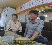 안재욱 “신동엽 대학 시절 SBS 개그맨 데뷔, 알바비로 친구들 다 사먹여” (짠한형)