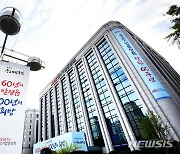 중기중앙회, '중처법 개선·산재예방안' 토론회 참가접수