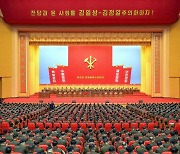 김정은, 전국 파출소장회의 참석…"조국 침해요소들과 투쟁해야"(종합)