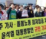 '내년 최저임금 결정' 첫 회의 임박…공익위원 인선도 속도