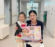 [울산소식] 울산병원, 어린이날 기념 선물 전달 등