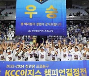 KCC, KT 꺾고 챔프전 우승…허웅 MVP