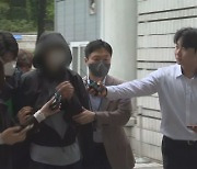 '강남역 인질극' 피의자 구속 기로…"억울"