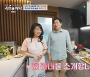 이재용, 3살 연하 재혼 아내 공개 "결혼 전 플로리스트…늦둥이도 얻었다" ('4인용식탁') [Oh!쎈 포인트]