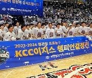 KCC, 5위팀 사상 첫 우승…허웅, 대를 이어 MVP