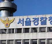 "매월 수익 보장"…경찰, 수천억 원대 사기 부동산업체 수사
