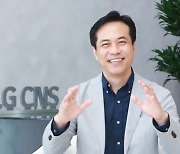 [잇피플] "클라우드 기반 AM 제공···기업들 고객 맞춤 서비스 도울 것"