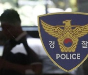 경비업체 사무실 습격한 ‘헬멧 괴한’…차량·ATM 마스터키 빼앗았다
