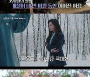 '눈물의 여왕' 김수현♥김지원 미공개 독일 키스신 '대방출'
