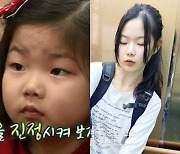 '성동일 딸' 성빈, 청순+정변한 15세 무용학생..10년 전 개구쟁이 맞아?[스타이슈]