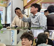 성지루 "내 이름 뜻? 父, 모친 출산 때 지루했다고 지어..너무 화났다"[짠한형][별별TV]