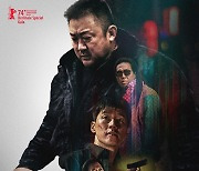 '범죄도시4' 800만 관객 돌파…올해·시리즈 최고 속도 흥행 질주 [공식입장]