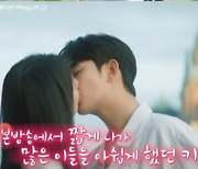 김수현♥김지원, 미공개 독일 키스신까지 대방출…'눈물의 여왕' 안녕 [종합]