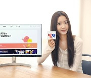 LG유플러스, 알뜰폰 공식 온라인몰 '알닷' 공개