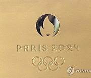 FRANCE OLYMPIC GAMES