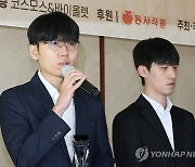 '맥심커피배 2연패' 신진서 9단, 53개월 연속 바둑 랭킹 1위