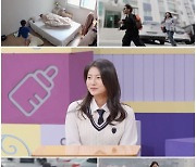 '고딩엄빠4' 고은아 "'제천 설현'이라 불려…전 남편, 출산 후 폭행"