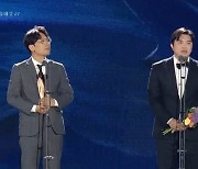 MBC '연인', '무빙'·'나쁜 엄마' 제치고 TV 부문 작품상 [60th 백상]