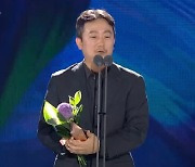 '파묘' 장재현 감독, 감독상…"최민식·유해진·김고은 이도현 감사" [60th 백상]