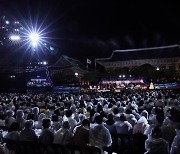 청와대 개방 2주년 기념 '열린음악회'