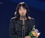 [60th 백상] '파묘' 김고은, 최우수 연기상 "개인적으로 힘들었던 해, 연기로 힐링"