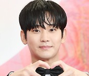 김수현, 무결점 비주얼