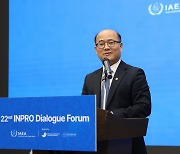 [사이언스게시판] IAEA, 한국에서 차세대 소형원자로 상용화 위한 국제대화 개최 外