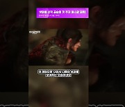 [동영상] 넷마블 신작 공습의 첫 주자 아스달 연대기의 데뷔