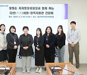 장정순 용인특례시의회 자치행정위원장, “사업 분석때 시민들 먼저 생각해야”