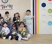 평택교육지원청, 청북유치원 '카네이션 꽃바구니 만들기' 활동 진행